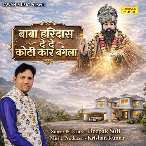 Baba Haridas De De Kothi Car Bungalow