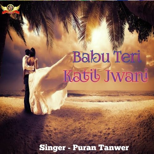 Babu Teri Katil Jwani
