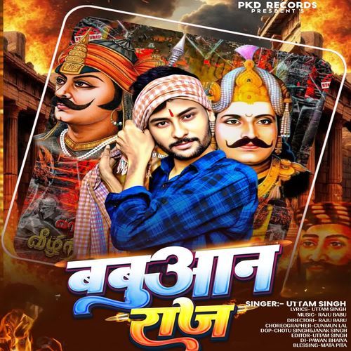 Babuaan Raj