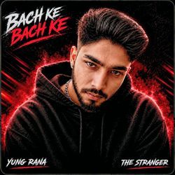 Bach Ke Bach Ke