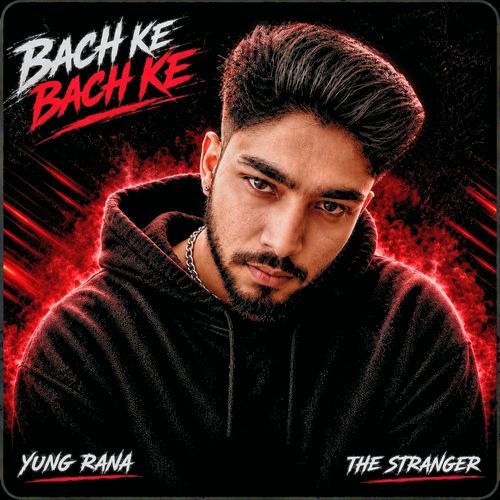 Bach Ke Bach Ke