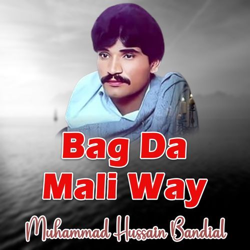 Bag Da Mali Way