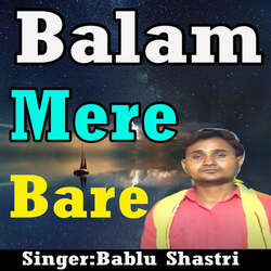 Balam Mere Bare-FSAeWhB,e2s