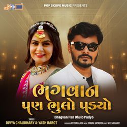 Bhagvan Pan Bhulo Padyo-OiZZRE1WBkI