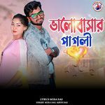 Bhalo Basar Pagli