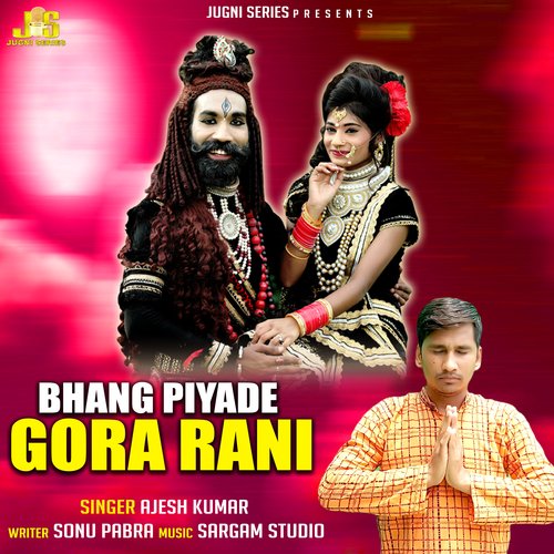 Bhang Piyade Gora Rani