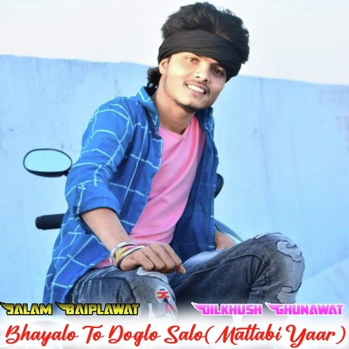 Bhayalo To Doglo Salo(Matlabi Yaar)
