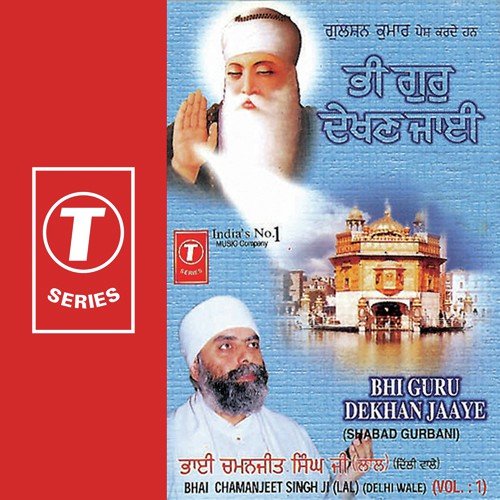 Bhi Guru Dekhan Jaaye (Vol. 1)
