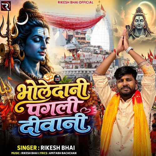 Bholedani Pagali Deewani