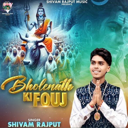 Bholenath Ki Fouj