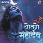 Bolo Jai Jai Jai Mahadev