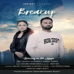 Breakup-ERgpYi1AAQU