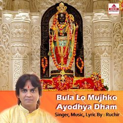 Bula Lo Mujhko Ayodhya Dham-CkUdAzt0c30