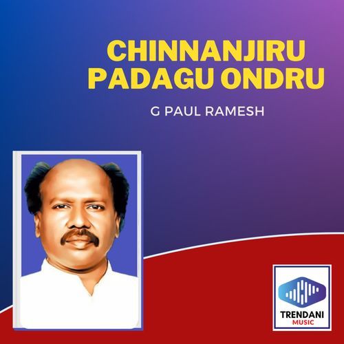 CHINNANJIRU PADAGU ONDRU