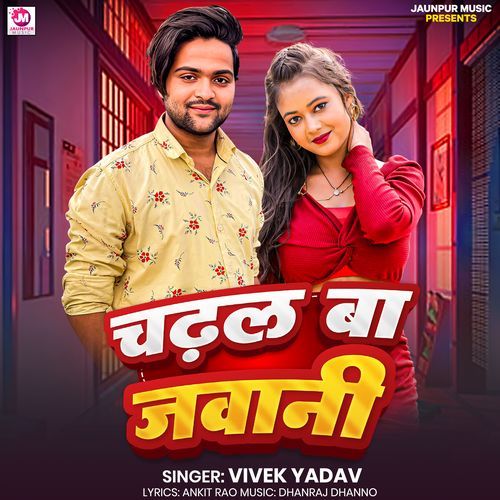 Chadhal Ba Jawani