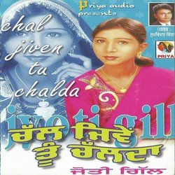 Chal Jiven Tu Chalda-AS4IR0d-bnY