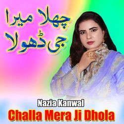 Challa Mera Ji Dhola-Lw4KQkxyRno