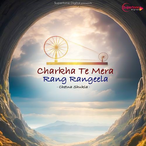 Charkha Te Mera Rang Rangeela