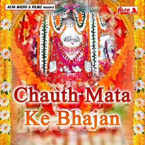 Chauth Mata Ki Katha