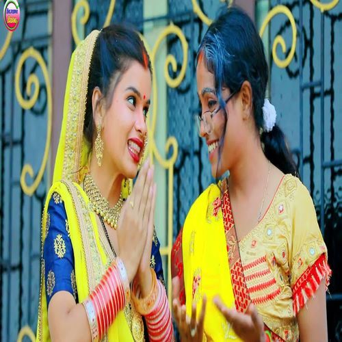Chhathi Ghate JaibaI Ye Amma