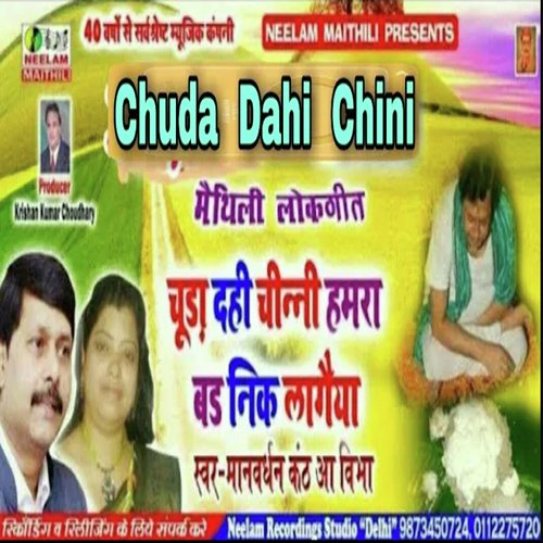 Chura Dahi