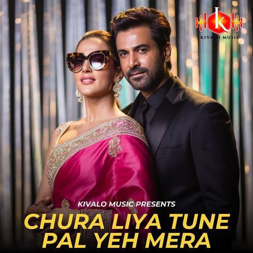 Chura Liya Tune Pal Yeh Mera