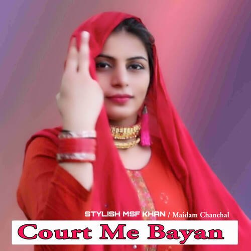 Court Me Bayan