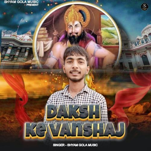 Daksh ke vanshaj