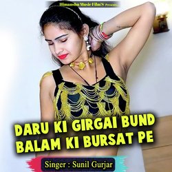 Daru Ki Gir Gai Bund Balam Ki Bursat Pe
