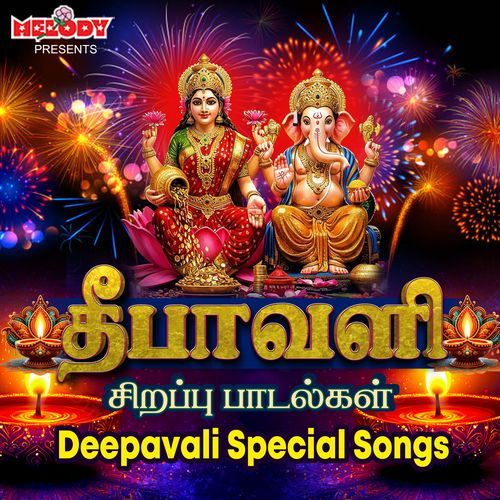 Deepavali Special Songs