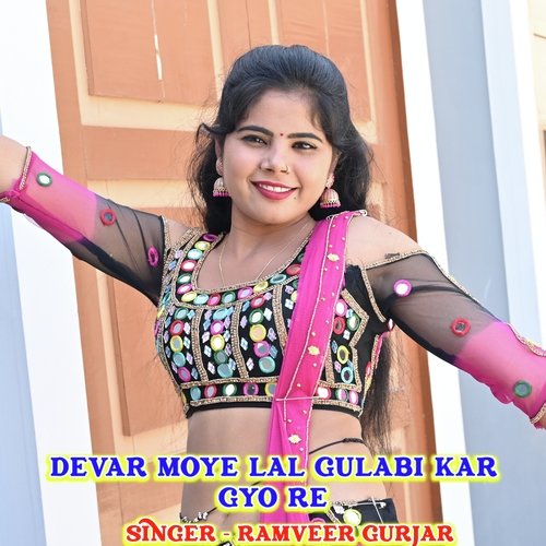 Devar Moye Lal Gulabi Kar Gyo Re