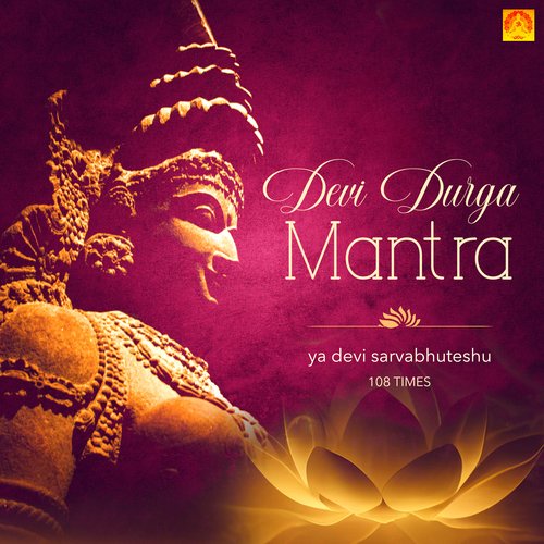 Devi Durga Mantra - ya devi sarvabhuteshu 108 times