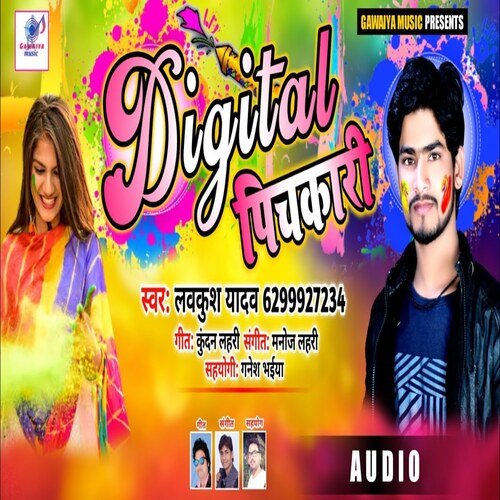 Digital Pichkari