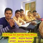 Dil Ki Kugo Bat Akeli Mal Rasta Mhaya