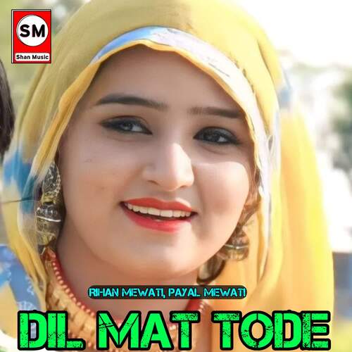 Dil Mat Tode