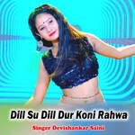 Dill Su Dill Dur Koni Rahwa