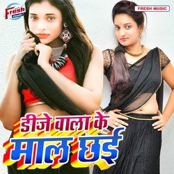 Dj Wala Ke Maal Chhai-Biw5eTxVRgU