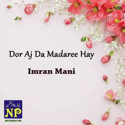 Dor Aj Da Madaree Hay