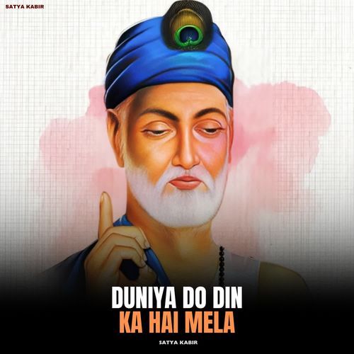 Duniya Do Din Ka Hai Mela