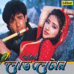 First Love Letter (Original Motion Picture Soundtrack)