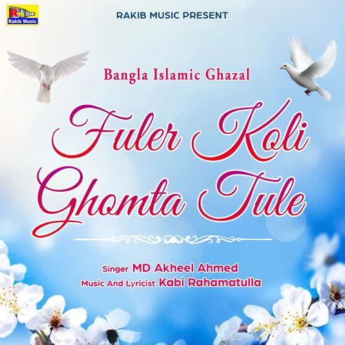 Fuler Koli Ghomta Tule (Studio)