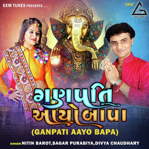 Ganpati Aayo Bapa