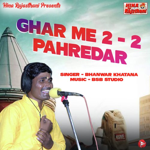 Ghar Me 2 - 2 Pahredar