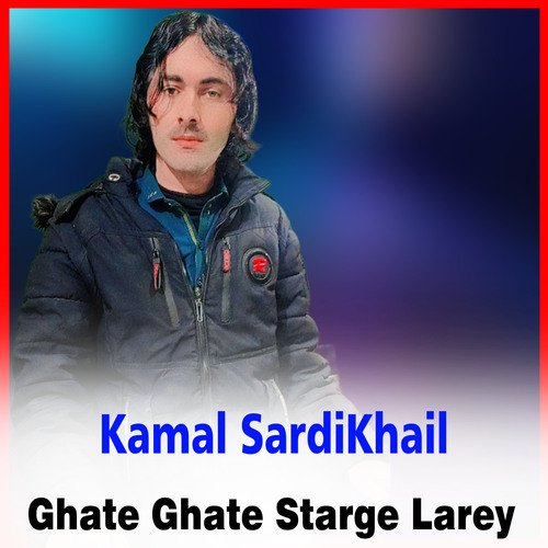 Ghate Ghate Starge Larey