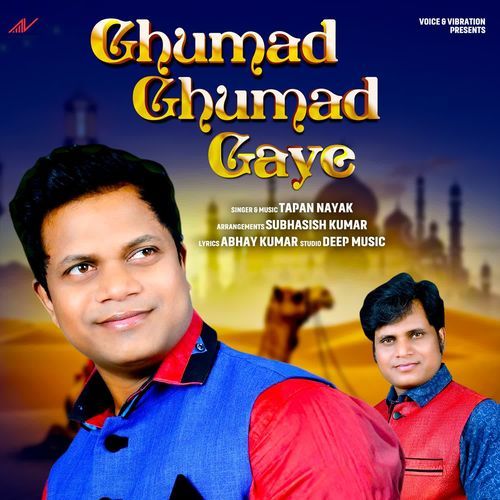 Ghumad Ghumad Gaye