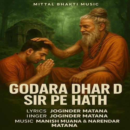 Godara Dhar De Sir Pe Hath