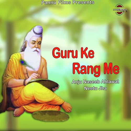 Guru Ke Rang Me