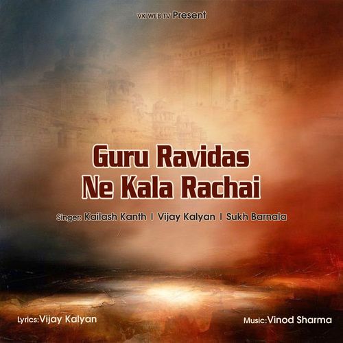 Guru Ravidas Ne Kala Rachai