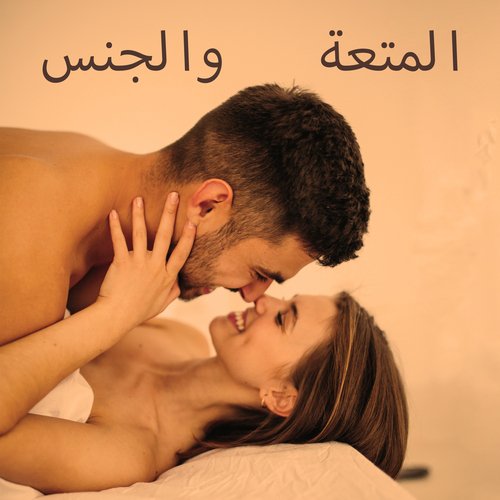 Deep Desire cover art