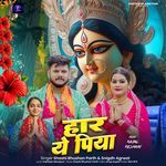 Haar Ye Piya (Feat. Katal Keshari)